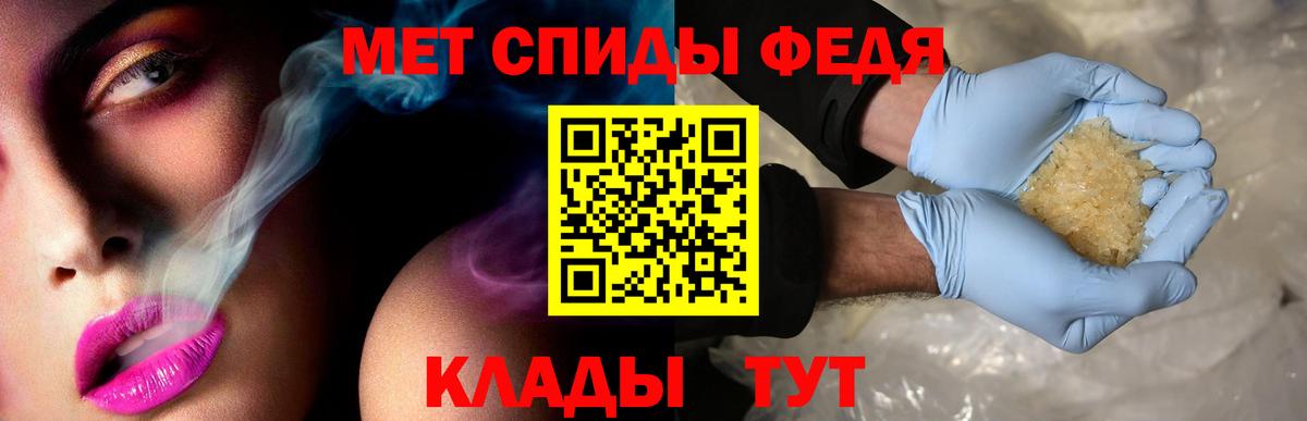 АМФЕТАМИН Розовый Псков