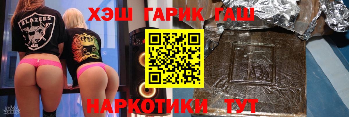 ГАШИШ индика сатива Псков