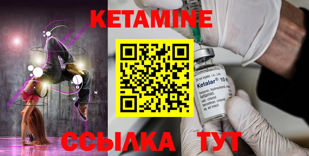ГАШИШ Псков