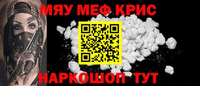 бутират Бугуруслан
