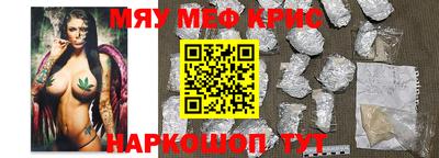 бутират Бугуруслан