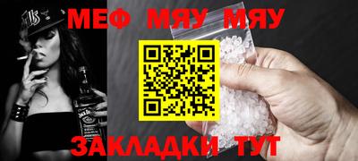 COCAINE Бузулук