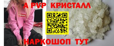 мефедрон VHQ Будённовск