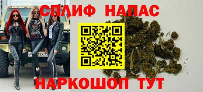 бутират Бугуруслан