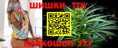 COCAINE Бузулук
