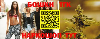 бутират Бугуруслан