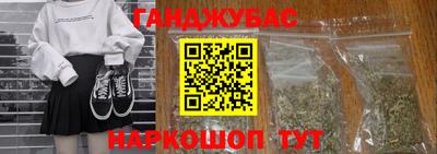 бутират Бугуруслан
