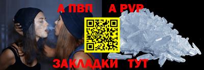 бутират Бугуруслан