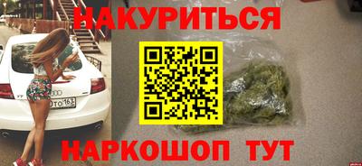 COCAINE Бузулук