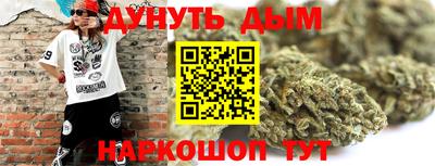 мефедрон VHQ Будённовск