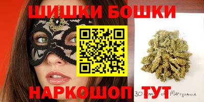 мефедрон VHQ Будённовск
