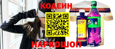 мефедрон VHQ Будённовск