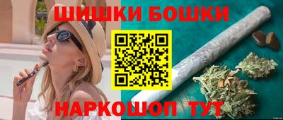бутират Бугуруслан