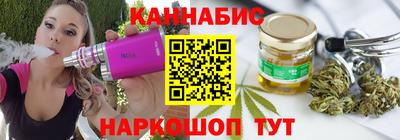 бутират Бугуруслан