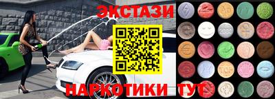 мефедрон VHQ Будённовск