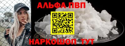 мефедрон VHQ Будённовск