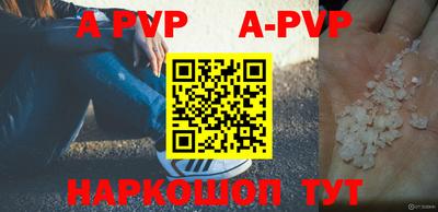 бутират Бугуруслан
