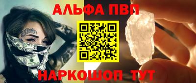 COCAINE Бузулук