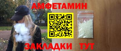 COCAINE Бузулук