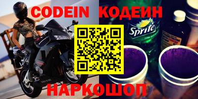 бутират Бугуруслан