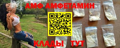 COCAINE Бузулук