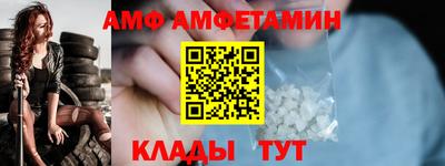 мефедрон VHQ Будённовск