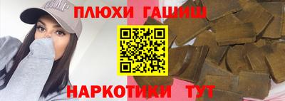 COCAINE Бузулук