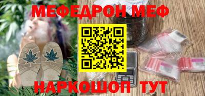 бутират Бугуруслан