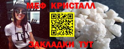 COCAINE Бузулук