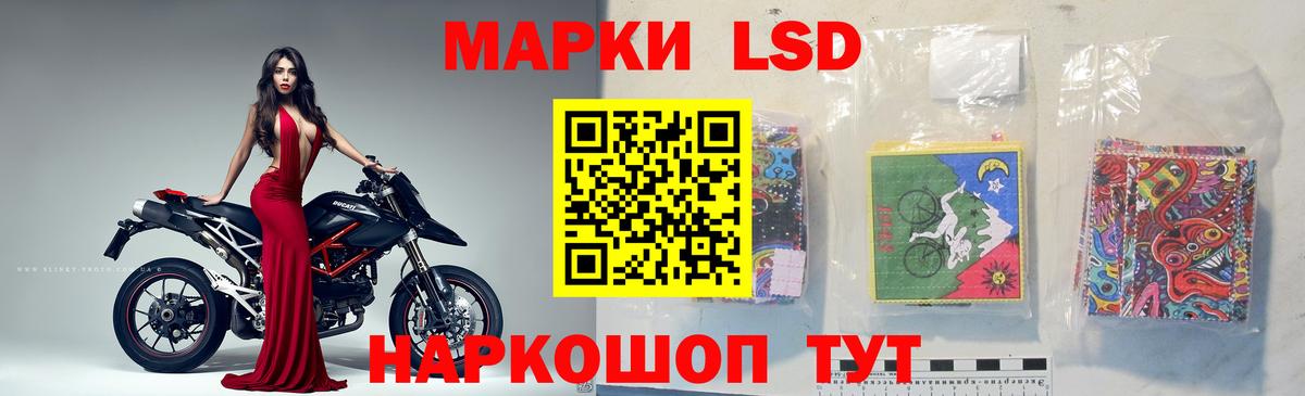 ЛСД экстази кислота  ЛСД экстази  Псков  Лсд 25 экстази ecstasy  МЕГА tor  Вход с VPN 