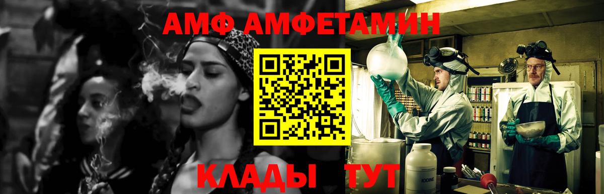 Псков  МЕТАМФЕТАМИН пудра  Вход с VPN  Первитин  МЕТАМФЕТАМИН пудра 