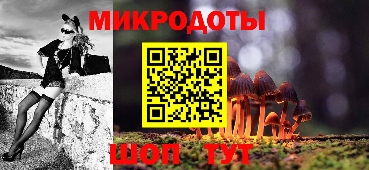 закладка  Псилоцибиновые грибы прущие грибы  Вход с VPN  Псков 