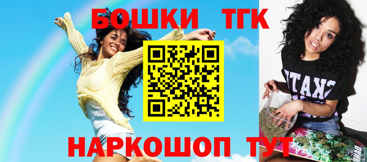 МАРИХУАНА ГИДРОПОН Псков